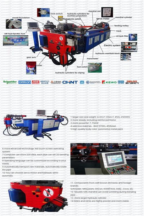 CNC Copper Pipe Bending Machine