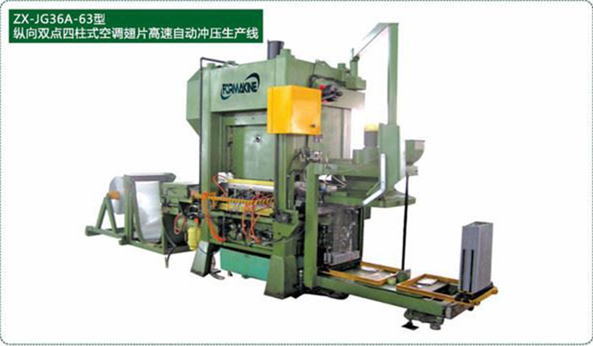 Four Column HVAC High Speed Fin Press